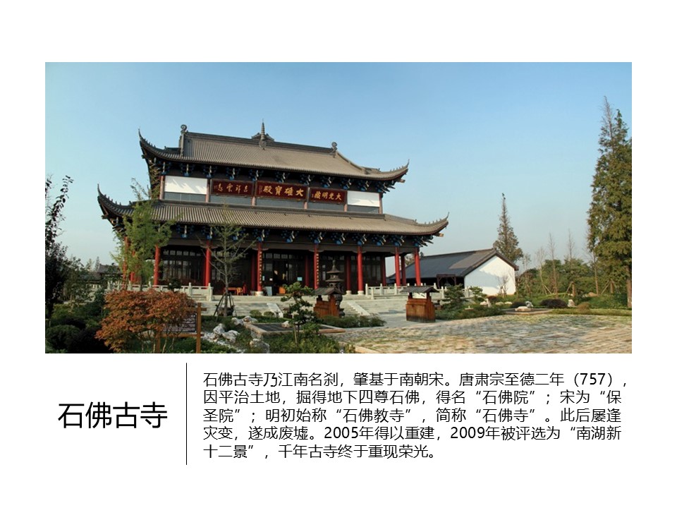 核舟梅花洲團建拓展基地11.JPG