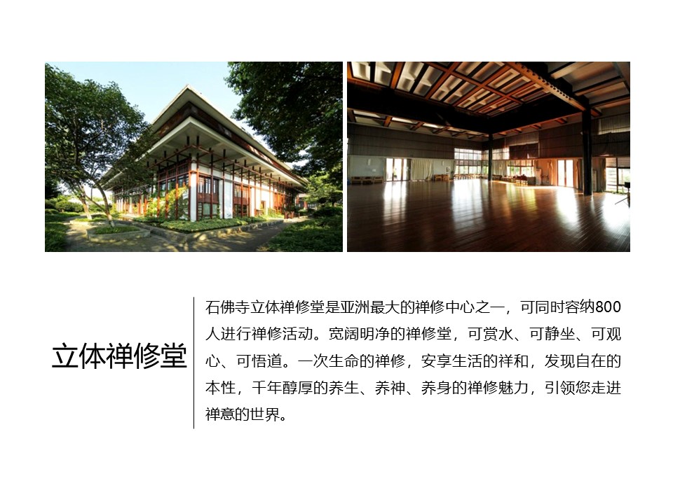 核舟梅花洲團建拓展基地12.JPG