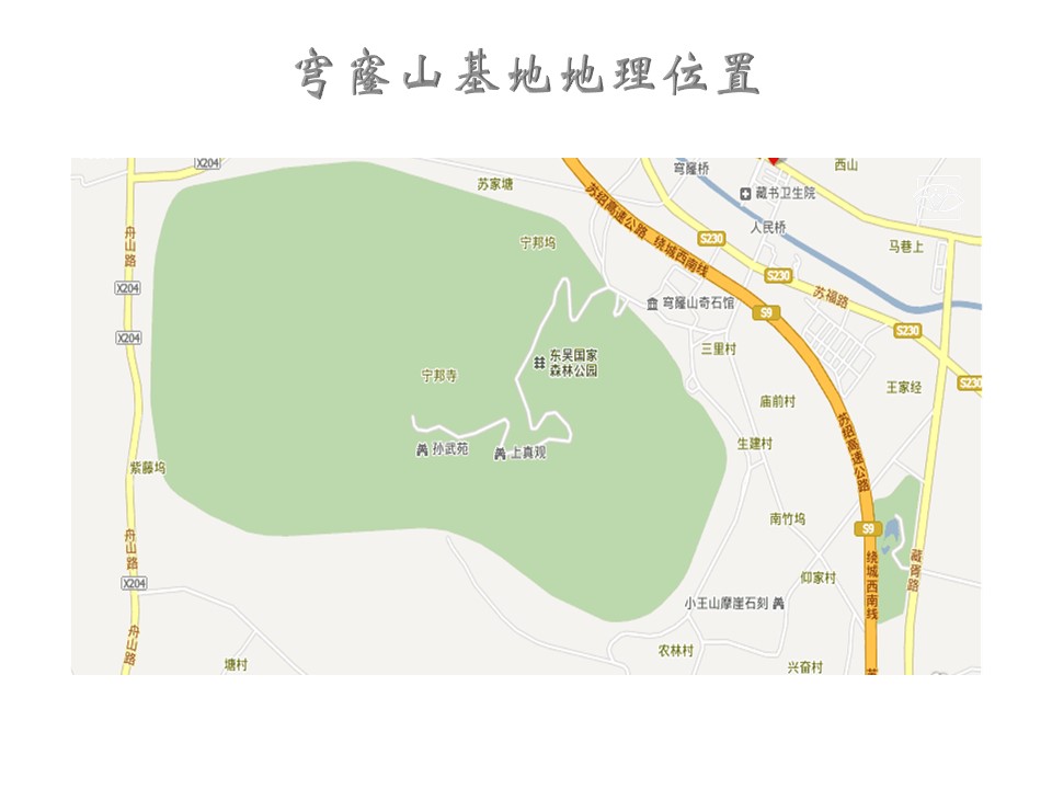 核舟蘇州穹窿山團(tuán)建拓展基地1.JPG