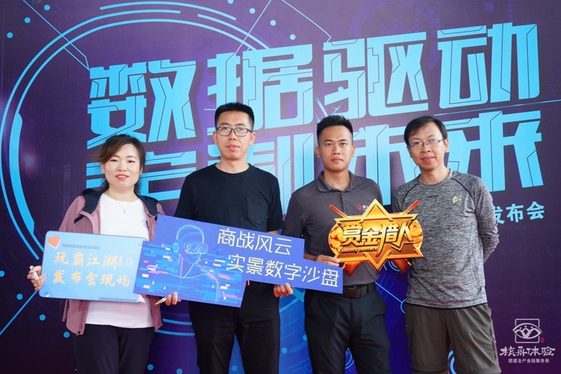 蘇州團(tuán)建公司