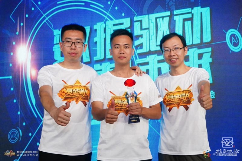 數(shù)字團(tuán)建玩霸江湖8.0 數(shù)字團(tuán)建玩霸江湖8.0