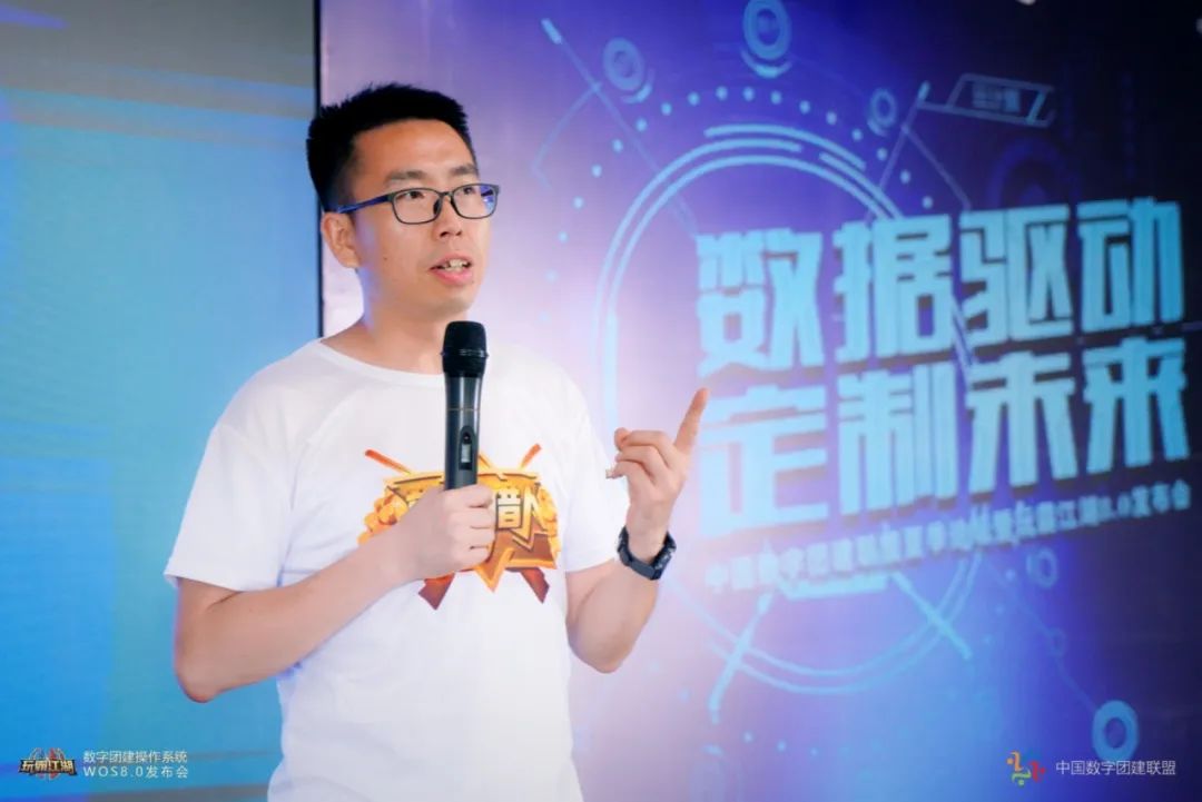 數(shù)字團(tuán)建玩霸江湖8.0 數(shù)字團(tuán)建玩霸江湖8.0