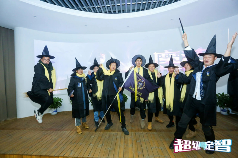 數字團建 玩霸江湖