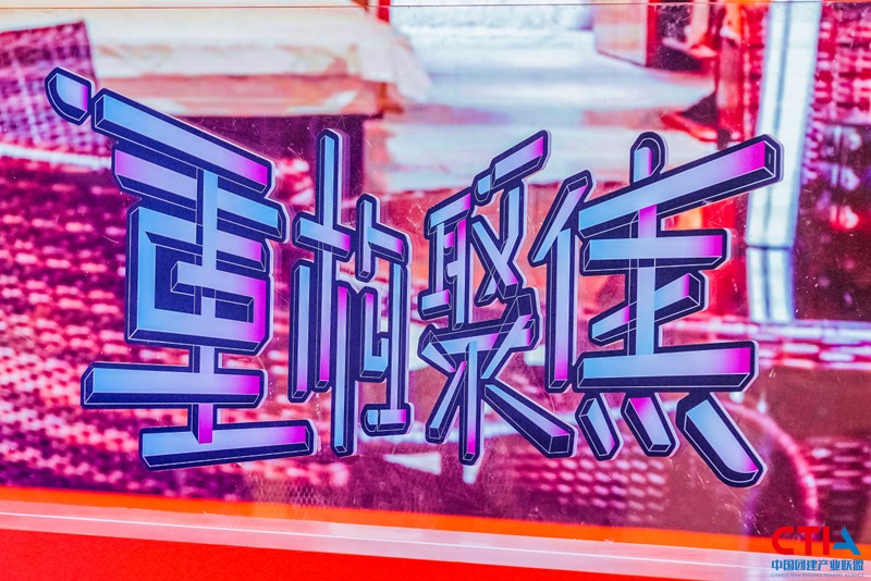 《重構·聚焦》2020中國團建產業大會在滬召開，取得圓滿成功