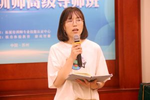 參加第48期《游戲比你會說話》團建拓展培訓師班后的心得體會！