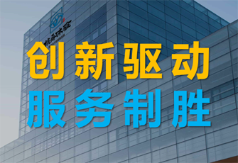 核舟體驗-團建全產業鏈服務商