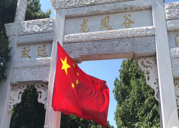 常州拓展基地-龍鳳谷