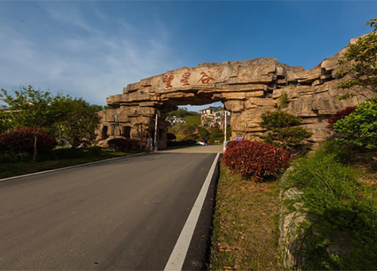 溧陽團(tuán)建基地-望星谷度假村