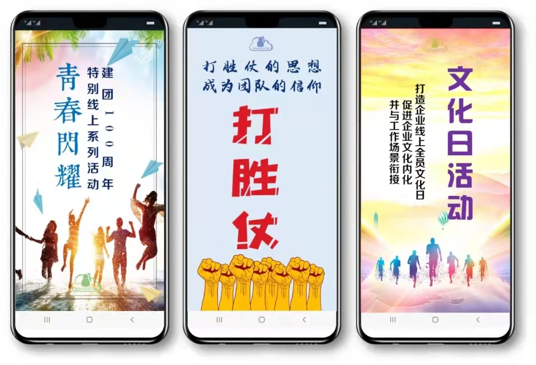 疫情當(dāng)下團(tuán)建怎么玩?核舟體驗(yàn)數(shù)字云團(tuán)建全套解決方案