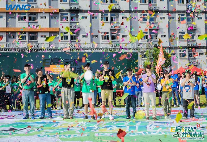 E啟行動(dòng) 共創(chuàng)未來丨2023啟佳通訊 2500人家庭日