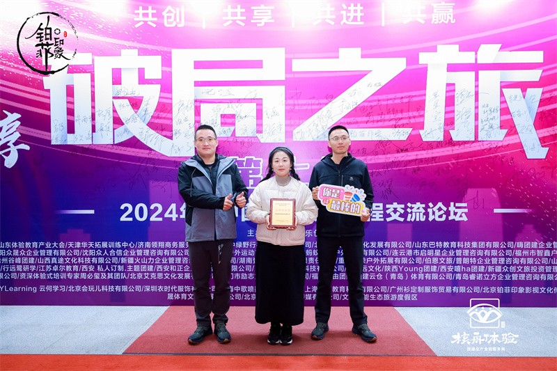 載譽(yù)而歸!行業(yè)影響力再攀新高峰