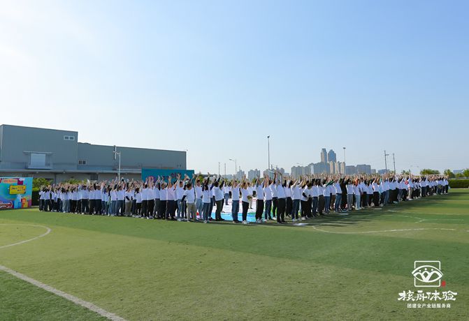 三星電子1000人“追求創(chuàng)新 勇于突破”2021年團(tuán)建文化節(jié)全案策劃