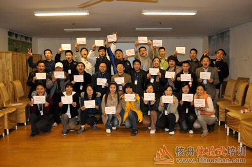 "共創(chuàng) 共享 共成長(zhǎng)"賽富團(tuán)隊(duì)體驗(yàn)式培訓(xùn)報(bào)道