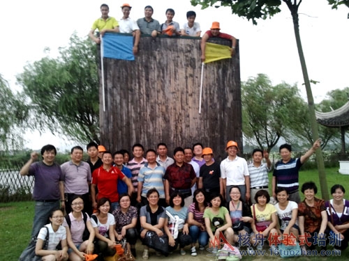 中國人壽中、高層干部“執行力風暴”拓展培訓報道！