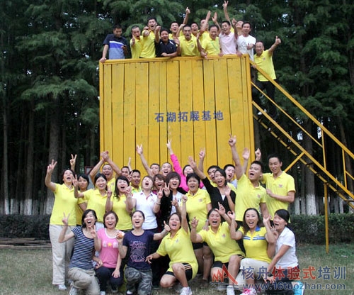 老鷹集團大腦銀行第20屆老鷹訓練營戶外拓展報道！