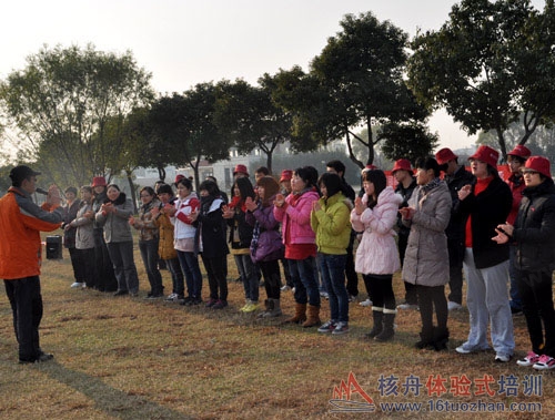 “高效團隊，贏在執(zhí)行”海晨物流第三期戶外體驗式培訓(xùn)