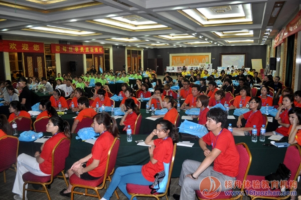 “魅力心態(tài)&執(zhí)行力風(fēng)暴”體驗式內(nèi)訓(xùn)在山東濟(jì)南圓滿成功！