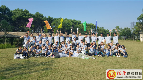 上海宜家2016梅花洲旅游拓展主題活動(dòng)圖文報(bào)道