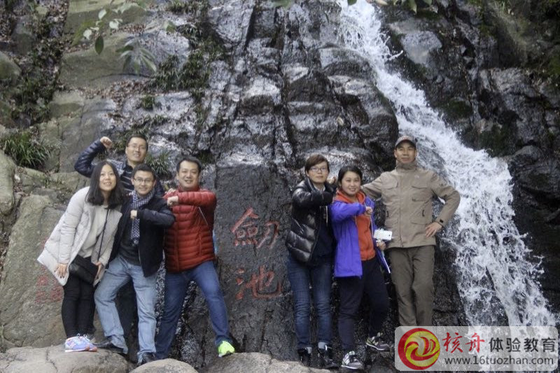 蘇州奧力拓醫用包裝材料有限公司“凝聚眾力，迎接2017”主題拓展旅游年會