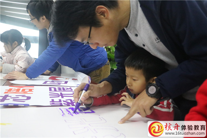 2018年紫光展銳“用芯相伴”杭州主題歡樂家庭日現場圖文報道