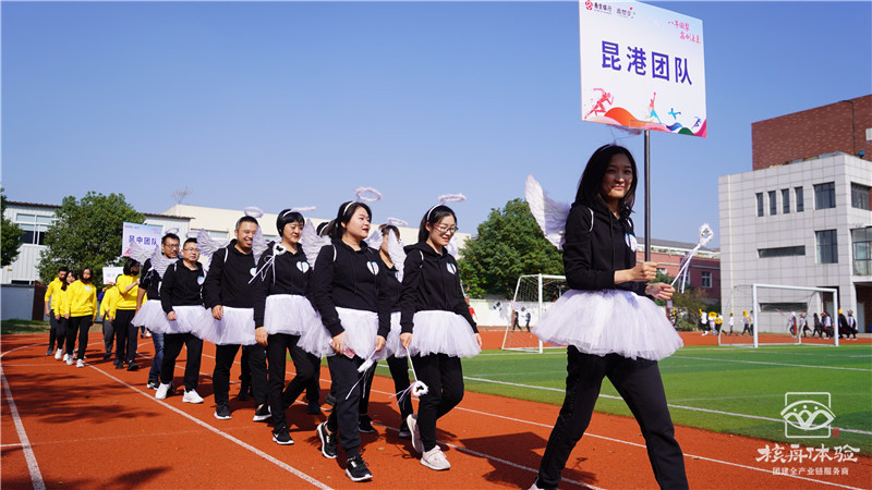 南京銀行運動會現(xiàn)場圖文報道