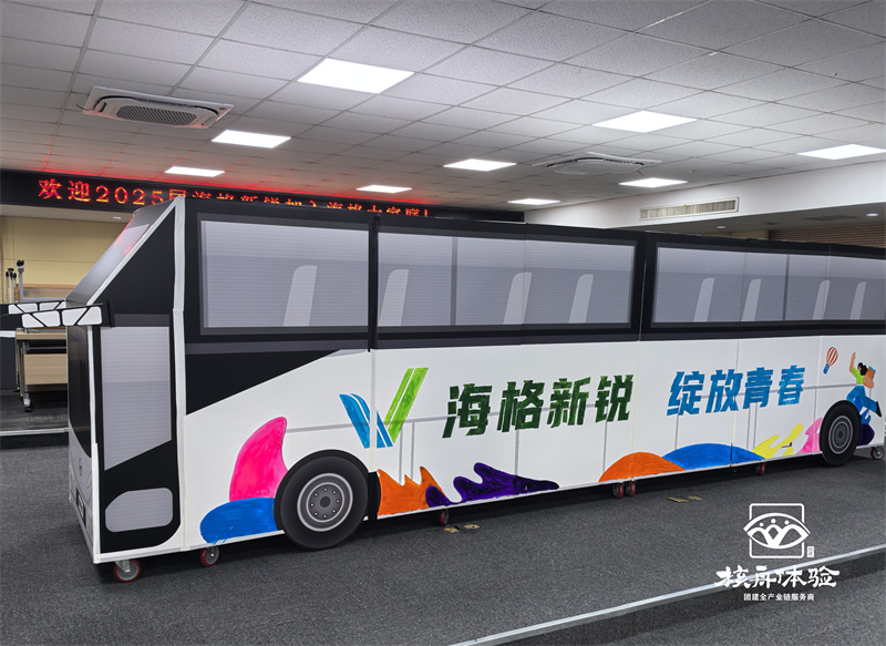 1754976138274787.jpg 6.jpg